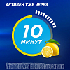 Купить Терафлю пор д/р-ра д/внутр применения пак №14 лимон