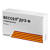 Купить Вессел Дуэ Ф капсулы 250ЕД №60