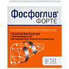 Купить Фосфоглив Форте капсулы №50