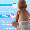Купить Джунис Премиум Софт подгузники д/детей р.S №64 3-6 кг