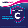 Купить Ринзасип с Витамином С 5 г 10 шт порошок для приготовления раствора для приема внутрь саше черная смородина 
