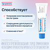 Купить Траумель С мазь 50г