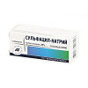 Купить Сульфацил натрия капли глазные  20% 5мл