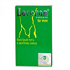 Купить Лаверон  таблетки 500мг №3 д/мужчин