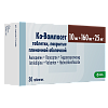 Купить Ко-Вамлосет таблетки ппо 10мг/160мг 25мг №30