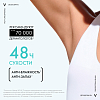Купить Vichy дезодорант-аэрозоль 125мл п/избыточного потоотделения 48ч