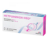 Купить Метромикон-Нео 500 мг + 100 мг 14 шт суппозитории вагинальные