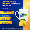 Купить Терафлю пор д/р-ра д/внутр применения пак №14 лимон