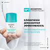 Купить Vichy дезодорант шариковый регулирующий избыточное потоотделение 48 ч, 50мл 2 шт
