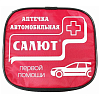 Купить Аптечка автомобильная Фэст салют мягк футл