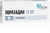 Купить Лоратадин таблетки 10мг №10