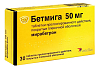 Купить Бетмига 50 мг 30 шт таблетки пролонгированного действия покрытые пленочной оболочкой