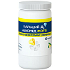 Купить Кальций-Д3 Никомед Форте таблетки жев №60 лимон