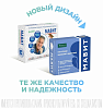 Купить УЛП-01-ЕЛАТ Мавит д/лечен воспал заболев предстат железы устр-во тепло-магнито-вибромассажное