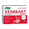 Купить Хелибакт Плюс капс №30