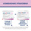 Купить Ксефокам 8 мг 10 шт таблетки покрытые пленочной оболочкой