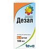 Купить Дезал 0,5 мг/мл 100 мл раствор для приема внутрь