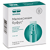 Купить Мелоксикам Буфус Реневал 10 мг/мл 1,5 мл 5 шт раствор для внутримышечного введения