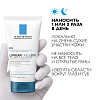 Купить La Roche-Posay Lipikar Gel Urea 30 % 50 мл гель с мочевиной