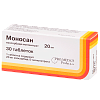 Купить Моносан таблетки 20мг №30
