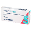 Купить Биол таблетки ппо 2,5мг №30