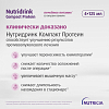 Купить Нутридринк Компакт Протеин бутылочка ваниль, 125 мл 4 шт