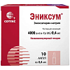 Купить Эниксум р-р д/ин 4000МЕ анти-Ха/0,4мл амп 0,4мл №10
