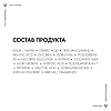 Купить Vichy Homme пена для бритья против раздражения кожи, 200мл