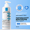 Купить La Roche-Posay Lipikar AP+Max 400 мл бальзам для лица и тела