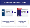 Купить Инспра таб ппо 50мг №30