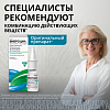 Купить Виброцил спрей наз 95ДОЗ 15мл