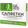 Купить Салфетки стер New Life 7,5смX7,5см №10 марлев 1-слой 8 сложений в коробках