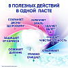 Купить Sensodyne 75 мл зубная паста 8 в 1