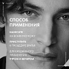 Купить Vichy Homme пена для бритья против раздражения кожи, 200мл