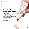 Купить VICHY Liftactiv Pigment Specialist B3 15 мл крем для глаз SPF 50+