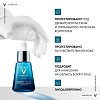 Купить Vichy Mineral 89 30 мл сыворотка-концентрат восстанавливающая