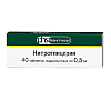 Купить Нитроглицерин таблетки подъязычные 0,5мг №40