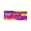 Купить Зодак Экспресс таб ппо 5мг №28