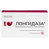 Купить Лонгидаза 3000 МЕ 20 шт суппозитории вагинальные и ректальные