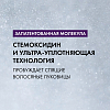 Купить Vichy Dercos Neogenic шампунь для повышения густоты волос, 400мл