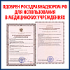 Купить Тонометр автомат на запястье Nissei WS-1011