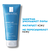 Купить La Roche-Posay Effaclar очищающая матирующая маска,100мл 