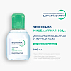 Купить Bioderma Sebium H2O мицеллярная вода, 100 мл