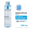 Купить La Roche-Posay Toleriane Мицеллярная вода для очищения чувствительной и склонной к аллергии кожи лица и глаз, для снятия макияжа 200 мл