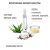 Купить Belweder помада 4 гр алоэ+вит Е+хлопк масло