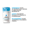 Купить La Roche-Posay Deo Physio 50 мл дезодорант-ролик для чувствительной кожи 24ч