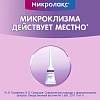 Купить Микролакс 5 мл 12 шт раствор для ректального введения 