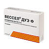 Купить Вессел Дуэ Ф раствор д/в/в и в/м введ 600ЕД 2мл №10