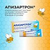 Купить Апизартрон мазь 20г