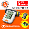 Купить Тонометр автомат Little Doctor LD51A с адаптером